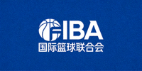 国际篮球联合会FIBA官方合作Logo